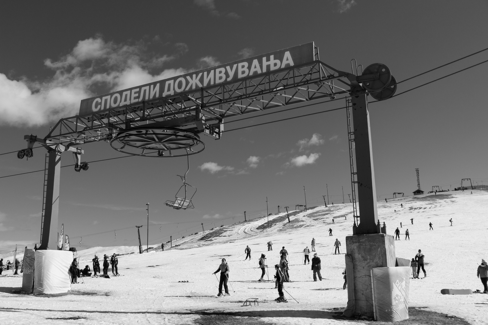 Osogovo Ski Resort