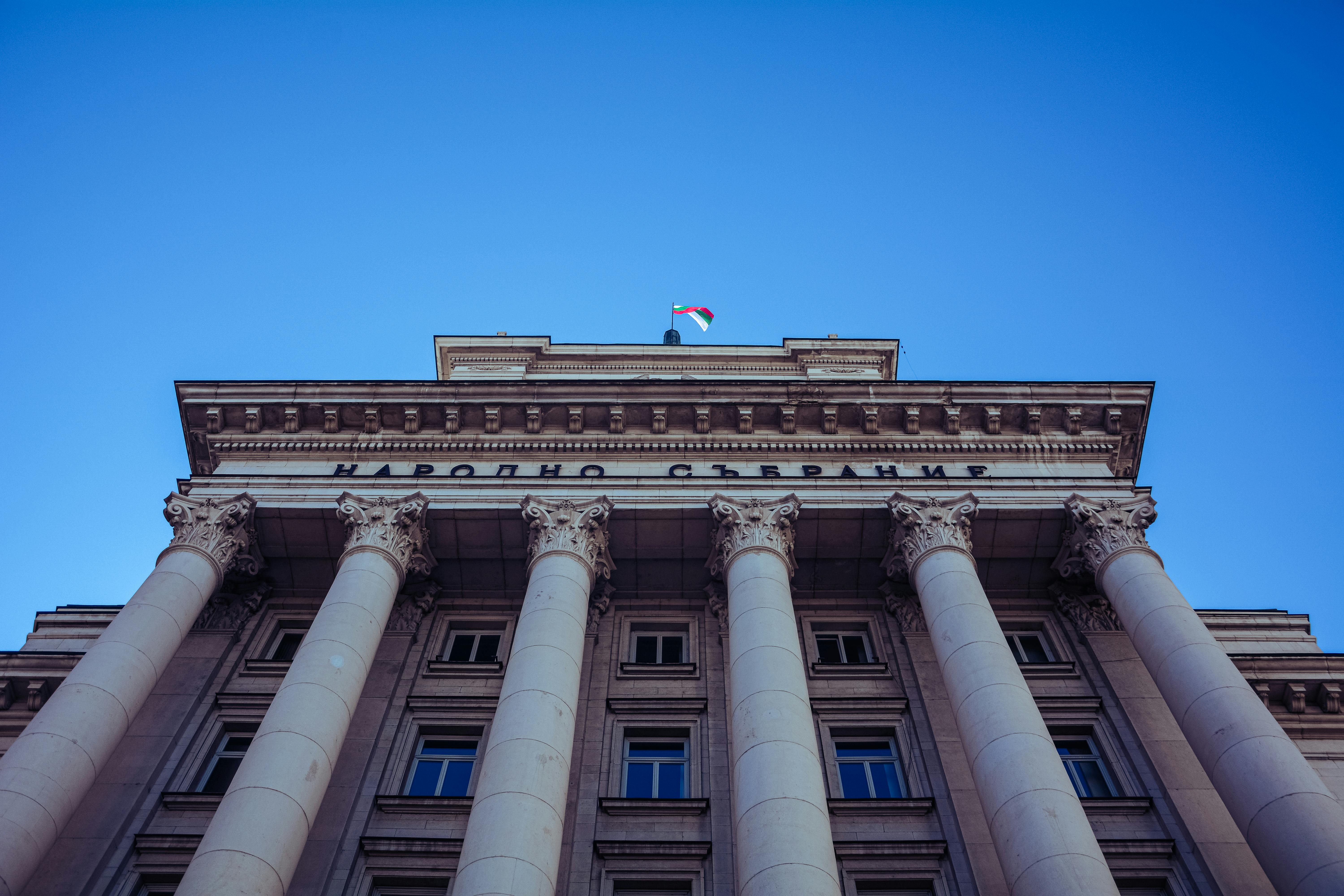 Sofia – Historie, Kultur og Bjergidyl